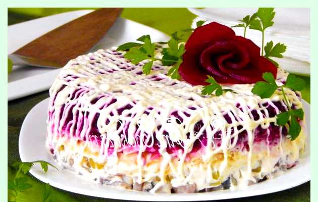 Как готовить салат сельдь под шубой (готовить, салат, сельдь, шуба) Как готовить салат сельдь под шубой