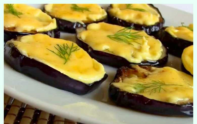 Как вкусно приготовить баклажан