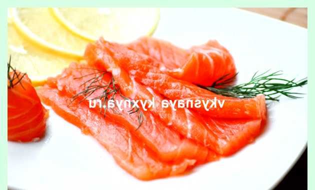 Как вкусно засолить семгу