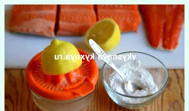 Как вкусно засолить семгу