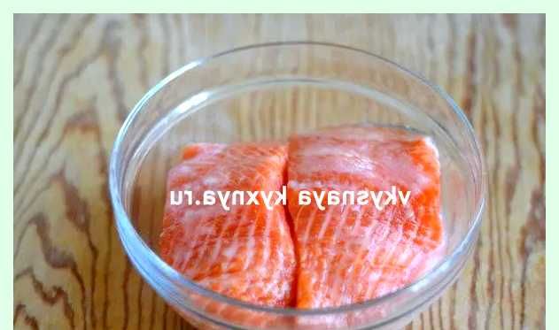 Как вкусно засолить семгу