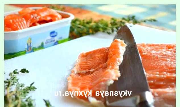Как вкусно засолить семгу