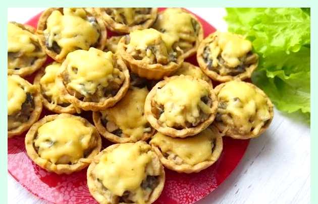 Рецепт тарталетки с грибами