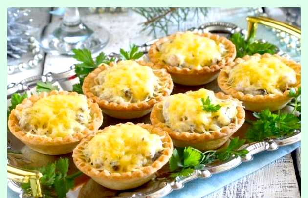 Рецепт тарталетки с грибами