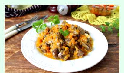 Как готовить пупки куриные