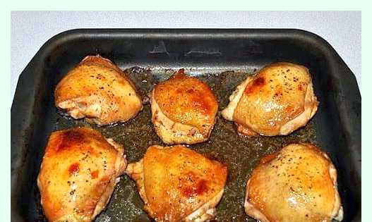 Что приготовить из бедрышек куриных