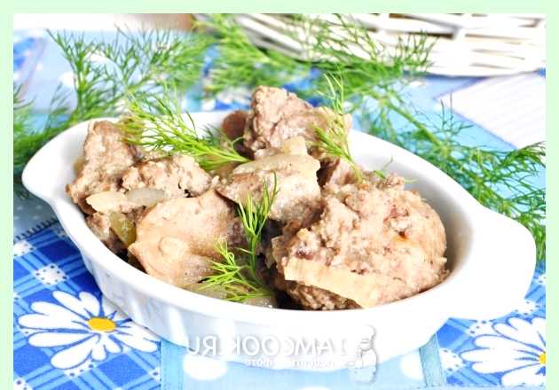 Тушеная куриная печень в сметане (тушеный, куриный, печень, сметана, Куриная печень, печень сметане) Тушеная куриная печень в сметане