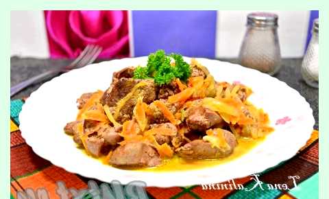 Тушеная куриная печень в сметане (тушеный, куриный, печень, сметана, Куриная печень, печень сметане) Тушеная куриная печень в сметане